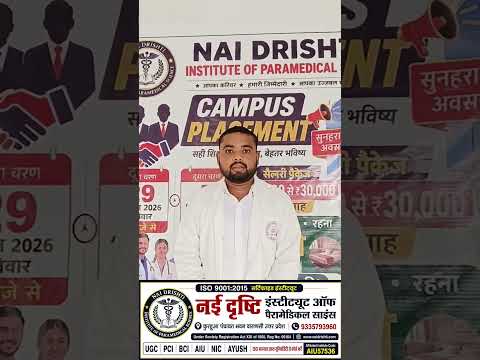 Placement of Vinod Kumar (Nursing Assistant)