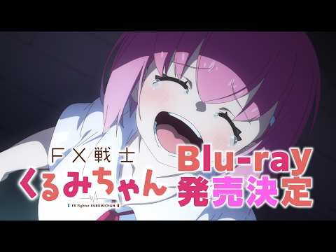 Blu-ray