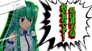 私は新規勢でとても非力な初心者なのです！【ゆっくり実況】【ポケモンSV】