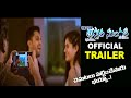 Tiktok TRIPURA SUNDARI Movie Trailer Latest 2021 Telugu Trailers E3 Talkies