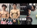 デッドリフター井上くんと合トレ!!(リクエスト)