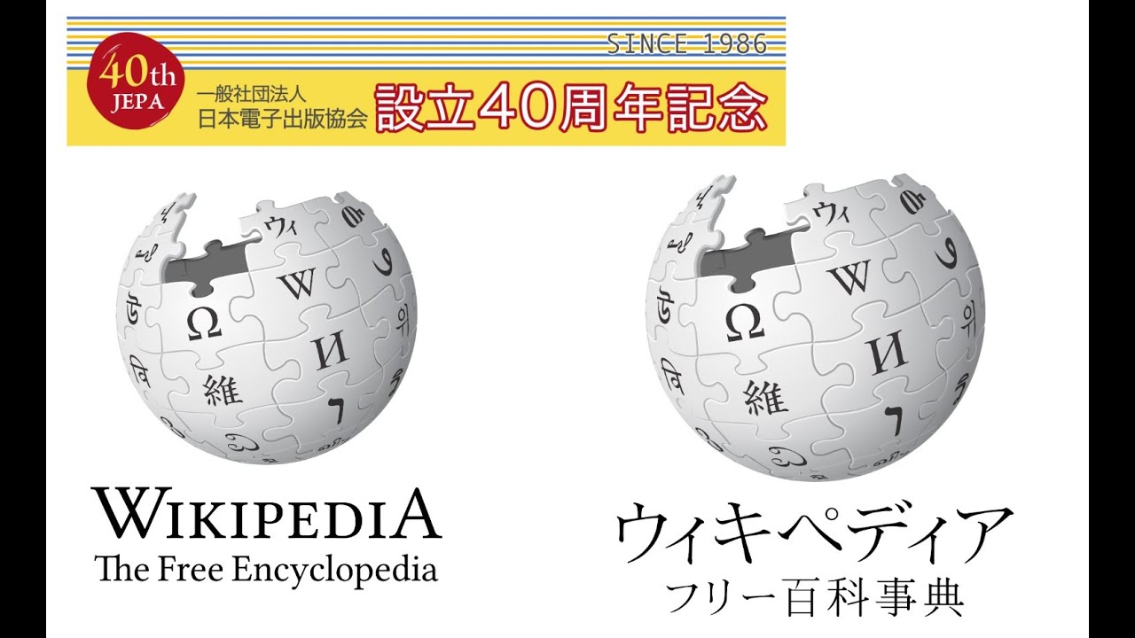 セミナー動画のイメージ画像