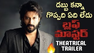 trailer movie image - 1