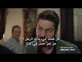 مسلسل الطفل مترجم للعربية -  الحلقة 8