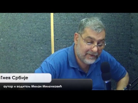 Gnev Srbije 31.08.2017. - MILAN MILENKOVIĆ (uživo) (video)