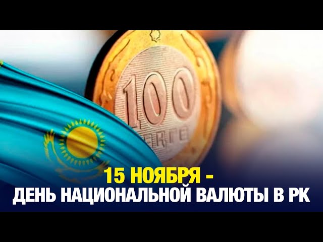 Главные новости 15.11.2024 г.