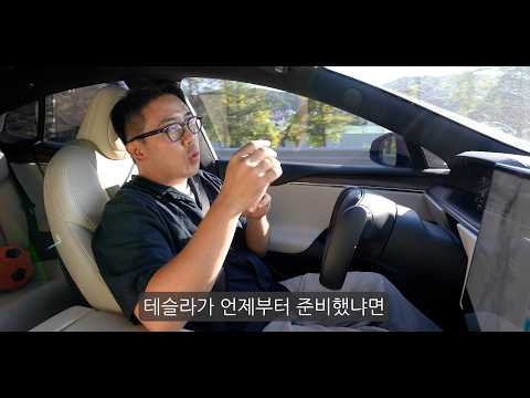 현대차도 미래에 나올 차들은 다 자율주행 될텐데 왜 난리냐라는 말씀을 하시는데..
