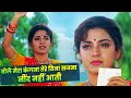 Bole Mera Kangana Tere Bina Sajna Kumar Sanu Alka Yagnik 90s Best HIndi Song Juhi Chawla