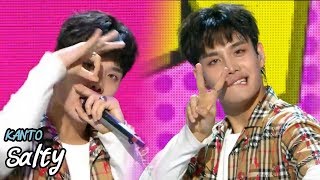 [HOT]KANTO -  Salty , 칸토 - 시큰둥 Show Music core 20180519