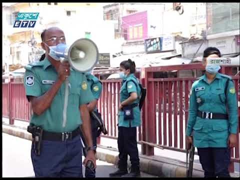 লকডাউনে সারাদেশে সড়কে যান চলাচল বেড়েছে | ETV News