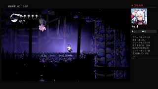 ホロウナイト　11