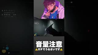 シャチに食われるサメ【マンイーター】#shorts