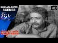 Kasthuri Nivasa Kannada Movie Last Climax Scenes Kannada Super Scenes Dr Rajkumar Jayanthi