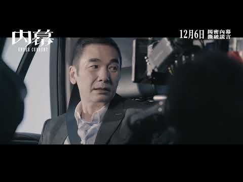 Under Current Making of 3