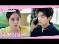 Cute Programmer | Clip EP15 | Jiang went to see his ex-girlfriend during work!| WeTV [ENG SUB]