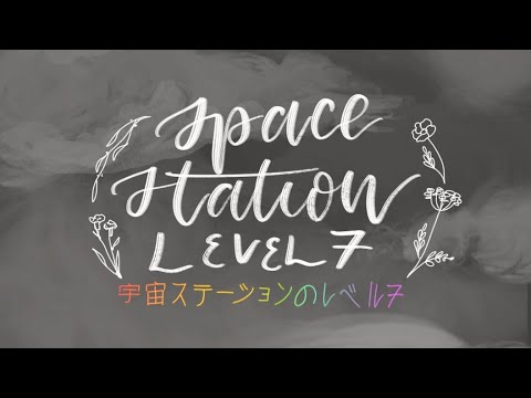 “Space Station Level 7” Animatic