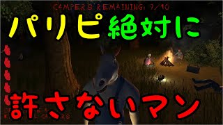 【ホラーゲーム】馬仮面がパリピ達を成敗