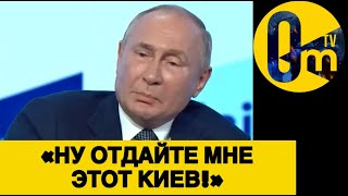 «УКРАИНЦЫ ТВОРЯТ СТРАШНОЕ!»