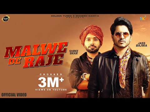 Malwe De Raje