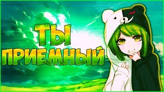 ЗАСМЕЯЛИСЬ ИЛИ УЛЫБНУЛИСЬ - ПроКЕКали | В КОНЦЕ САМЫЙ СОК | ТЕСТ НА ПСИХИКУ | Аниме приколы 18+