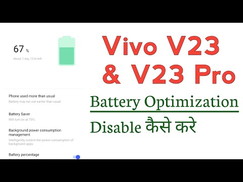 Vivo V23 & V23 Pro How To Disable Battery Optimization