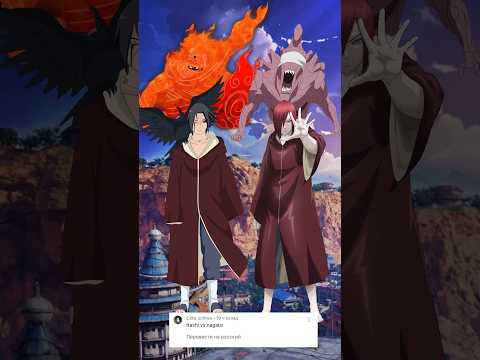 Who is strongest | Itachi Vs Nagato