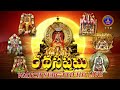 HDLIVE Surya Prabha Vahanam Rathasapthami Tirumala SVBC TTD Live Streaming SVBC TTD
