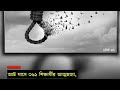 We shall overcome  |.   SSC result , 2023