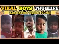 குழந்தைகளின் மழலை பேச்சு Viral BoysThuglife Hey Eppura A