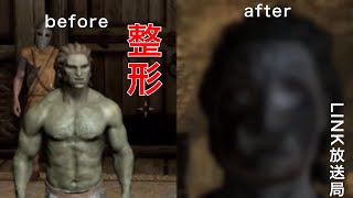 【スカイリム】ゴブリンは人間になりたい。#22【LINK】