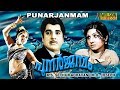 Punarjanmam Malayalam Full Movie Premnazir Jayabharathi