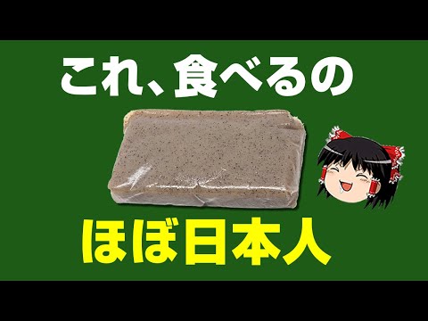 アモルフォファルスコンニャクについて詳しく解説