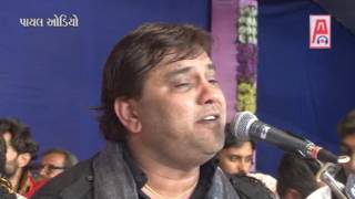 Kirtidan Gadhvi 2017 Sonal Bij Live Gujarati Dayro Sonaldham Madhda - 2