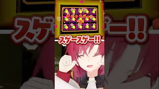 ギャンブルの中毒性に脳を焼かれるアンジュ・カトリーナ #にじさんじ #切り抜き #cloverpit