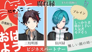  【七次元生徒会】2年生仲良しシーンまとめ【三枝明那 仙河緑/叶 樋口楓 レオス・ヴィンセント 周央サンゴ】