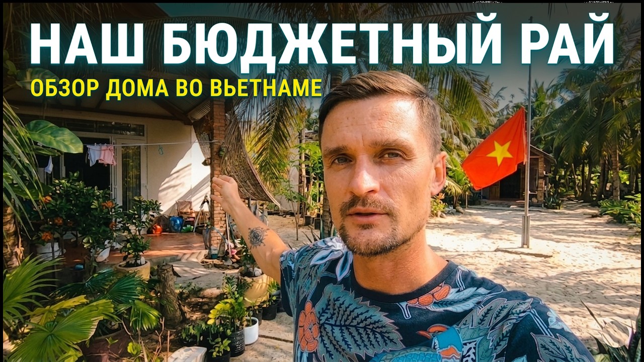 Обложка видео