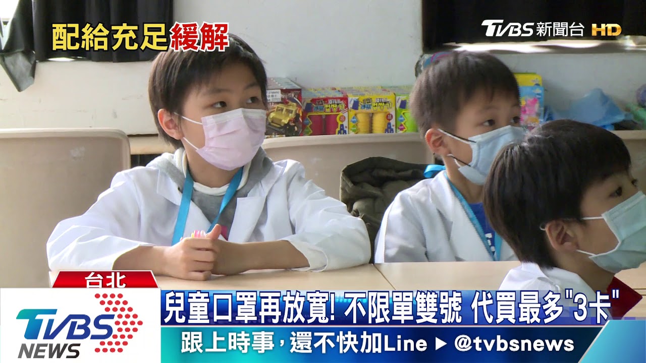 成人口罩荒緩解？　實測下午開賣1hr仍剩百份