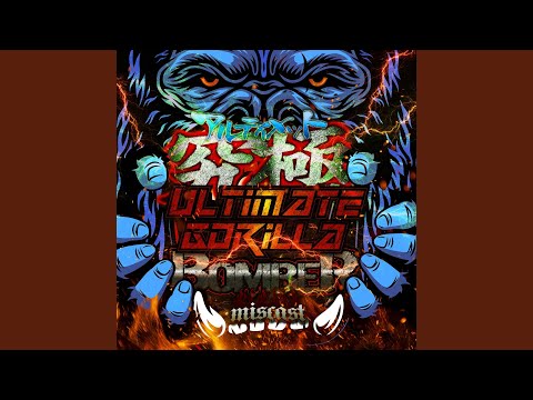 ULTIMATE GORILLA BOMBER (feat. DAIKI)