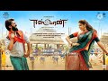 Eeswaran Movie Song Mangalam Song Tamil Song Music World