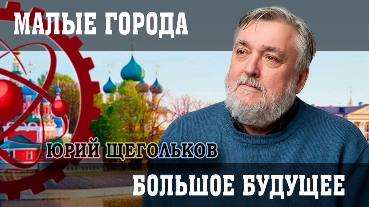 Исторические жемчужины России, или Почему возрождение начинается с желания 