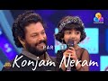 Konjam Neram Part 1 Meghna Kutty With Her Madhu Uncle
