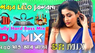Download lagu Maja Lelo Jawani Ka Dur Hatke Dj Remix | Fully Hard Bass Mix | Bhojpuri Hits Dj Song 2024 | SR Mix mp3 Download lagu Maja Lelo Jawani Ka Dur Hatke Dj Remix | Fully Hard Bass Mix | Bhojpuri Hits Dj Song 2024 | SR Mix mp3