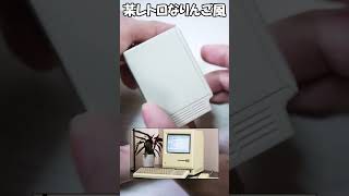【67W対応!?】某レトロなリンゴ風充電器がめっちゃパワーアップして帰ってきた！ Sharge Retro 67W Charger