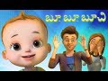 Boo Chi Boo Telugu Rhymes For Children Videogyan Kids Songs 3D Rhymes