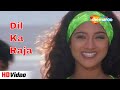 Dil Ka Raja HD Song Himmatwala 1998 Radhika Rajesh Sharma Alka Yagnik Hit Songs