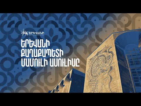 #Ուղիղ․ Տիգրան Ավինյանի մամուլի ասուլիսը