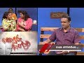 soduru-angaawa-rivida-saadaya-12-08-2018