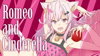 【10周年】ロミオとシンデレラ - 初音ミク / (Covered by ちくわ) 歌ってみた