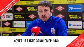 «СПАРТАК-ДОНЕЦК» VS «ГАЗПРОМ-ЮГРА-Д» МНЕНИЕ СОПЕРНИКОВ