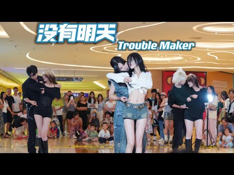[K-POP IN PUBLIC] BTSZD -TROUBLE MAKER NOW DANCE COVER BY AH V